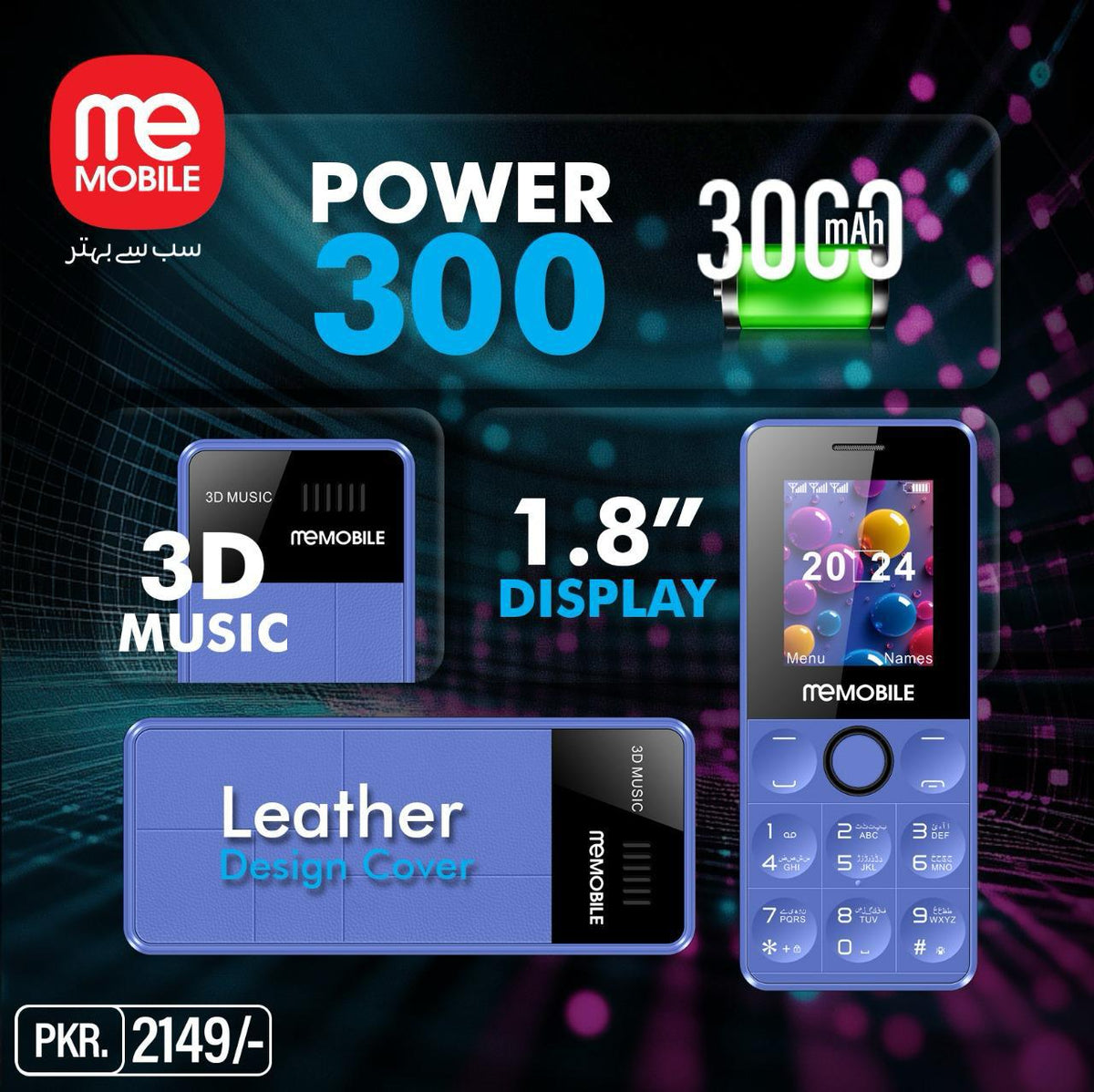 Power 300