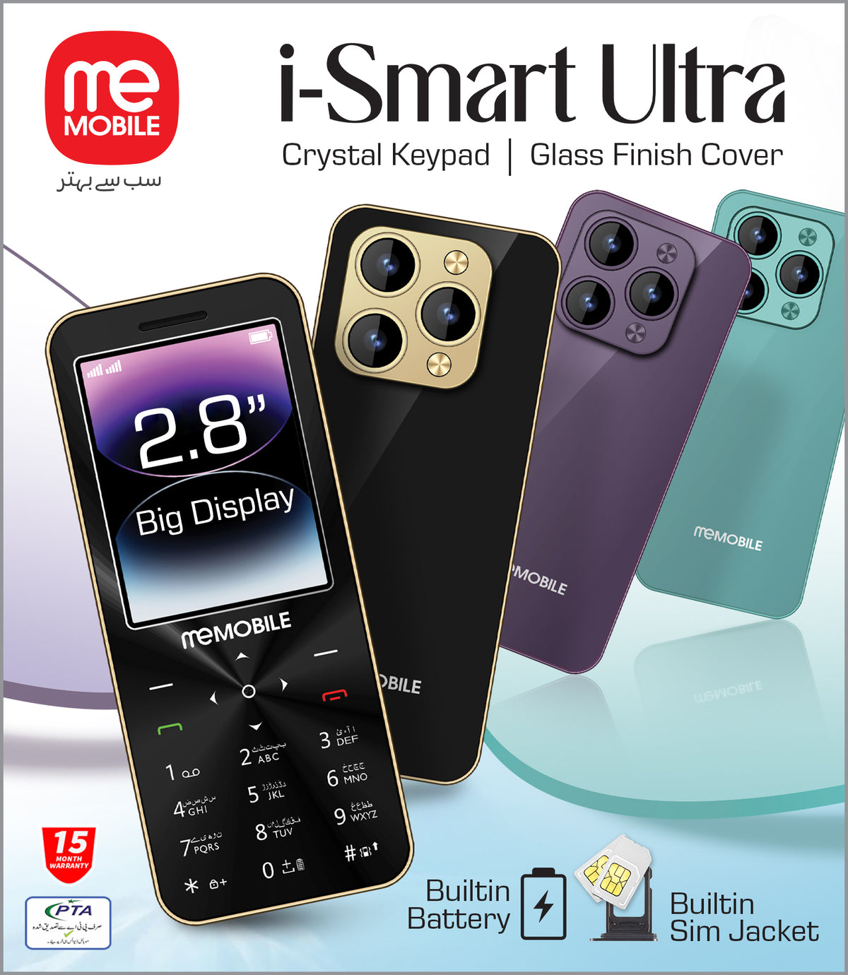 i-Smart Ultra