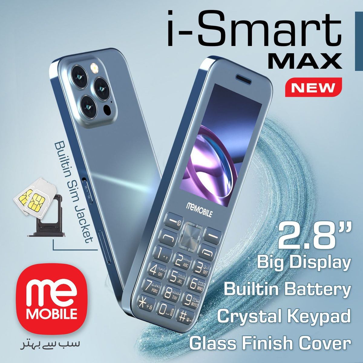 i-smart Max